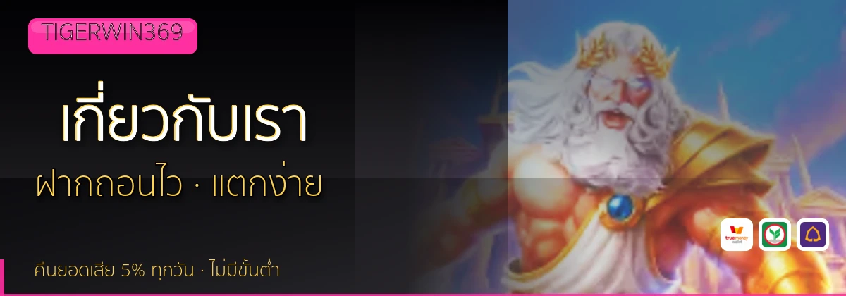 (b) => `เกี่ยวกับ ${b.name} ทีมรีวิว${KEYWORD}ลิขสิทธิ์ ${YEAR}`