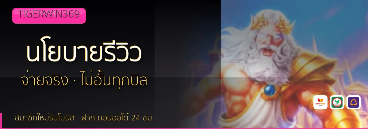 (b) => `นโยบายบรรณาธิการและวิธีการรีวิว${KEYWORD} | ${b.name}`
