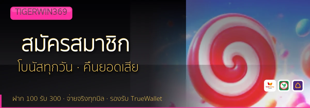 (b) => fitTitle(`วิธีสมัคร ${b.name} ${KEYWORD}`, pickKw(b, "register"), `รับโบนัสต้อนรับ ${YEAR}