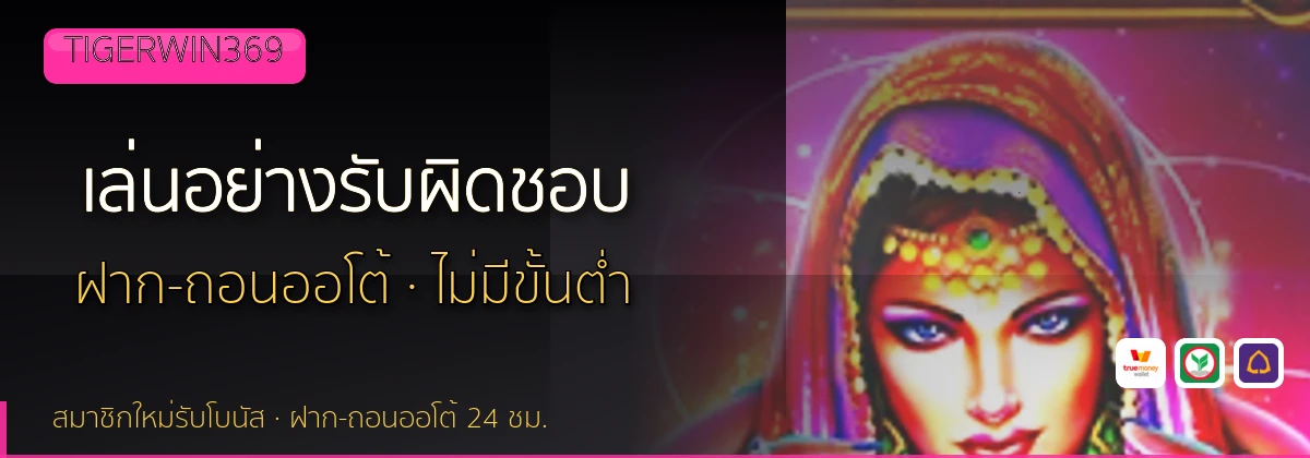 (b) => `เล่น${KEYWORD}อย่างรับผิดชอบ ${b.name} จำกัดงบ ${YEAR}`